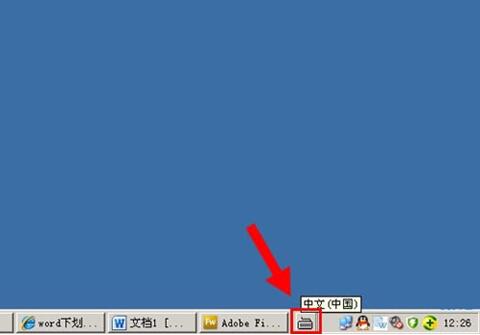 下劃線怎么用鍵盤打出來 打出下劃線的四種方法