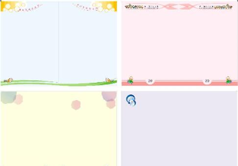 頁眉頁腳怎么設置 頁眉頁腳的設置方法是什么