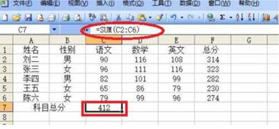 excel常用函數 辦公用的excel常用函數有哪些