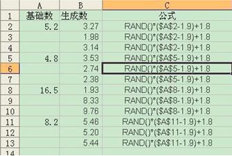 excel隨機生成數字 excel隨機生成數字如何操作